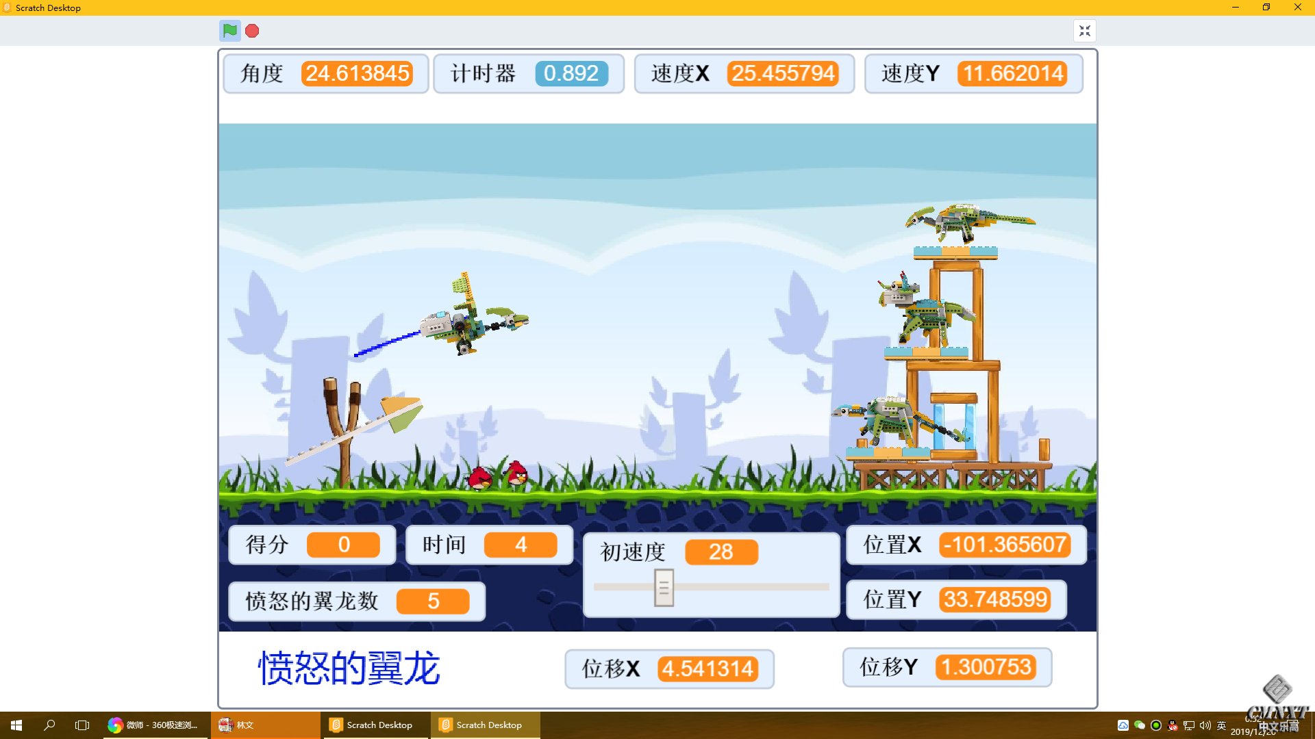 微信图片_20191220005227.png