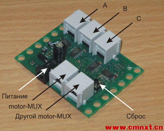motor_MUX_4b1e3663228cd.jpg