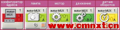 icon 4 motor-MUX.jpg